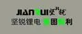 JIANRUI