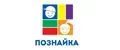 Познайка