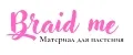 Braid me