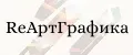 ReАртГрафика