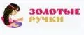 ЗОЛ&РУЧКА Швейная Фурнитура