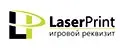 LaserPrint игровой реквизит