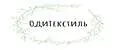 ОдиТекстиль