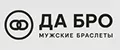 Да Бро