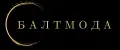 БАЛТМОДА