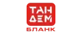 ТАНДЕМБЛАНК