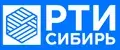 РТИ Сибирь