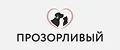 ПРОЗОРЛИВЫЙ