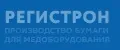 Регистрон.