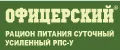 ОФИЦЕРСКИЙ