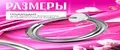 Серьги с пружиной