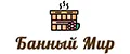 ООО "БАННЫЙ МИР"