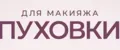 Пуховка для пудры треугольная