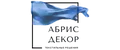 Абрис Декор