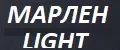 МАРЛЕН light