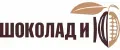 Шоколад и К