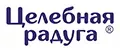 Целебная радуга