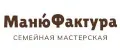 МанюФактура