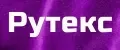 Рутекс