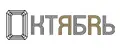 ОКТЯБРЬ