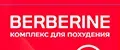 BERBERINE