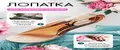 Держатель и фиксатор матраса