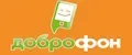 Доброфон