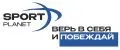 SPORT PLANET