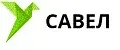 САВЕЛ