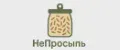 НеПросыпь