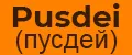 Pusdei