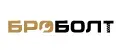 БРОБОЛТ