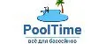 PoolTime