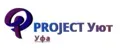 PROJECT Уют Уфа