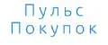 ПульсПокупок