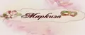 ООО "Маркиза"