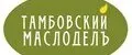 Тамбовский маслоделъ