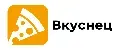 Вкуснец