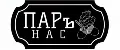 ПАРъНАС