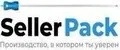 SellerPack