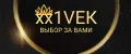 хх1VEK