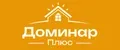 Доминар Плюс