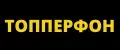 ТОППЕРФОН