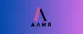 АлияQ