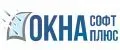 ОКНА-СОФТ-ПЛЮС