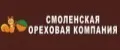 Смоленская ореховая компания