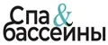 СПА&бассейны