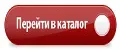 Швейное депо
