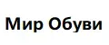 МирОбуви