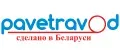 Pavetravod